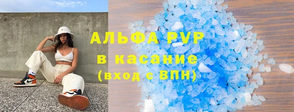 бутират Верхний Тагил